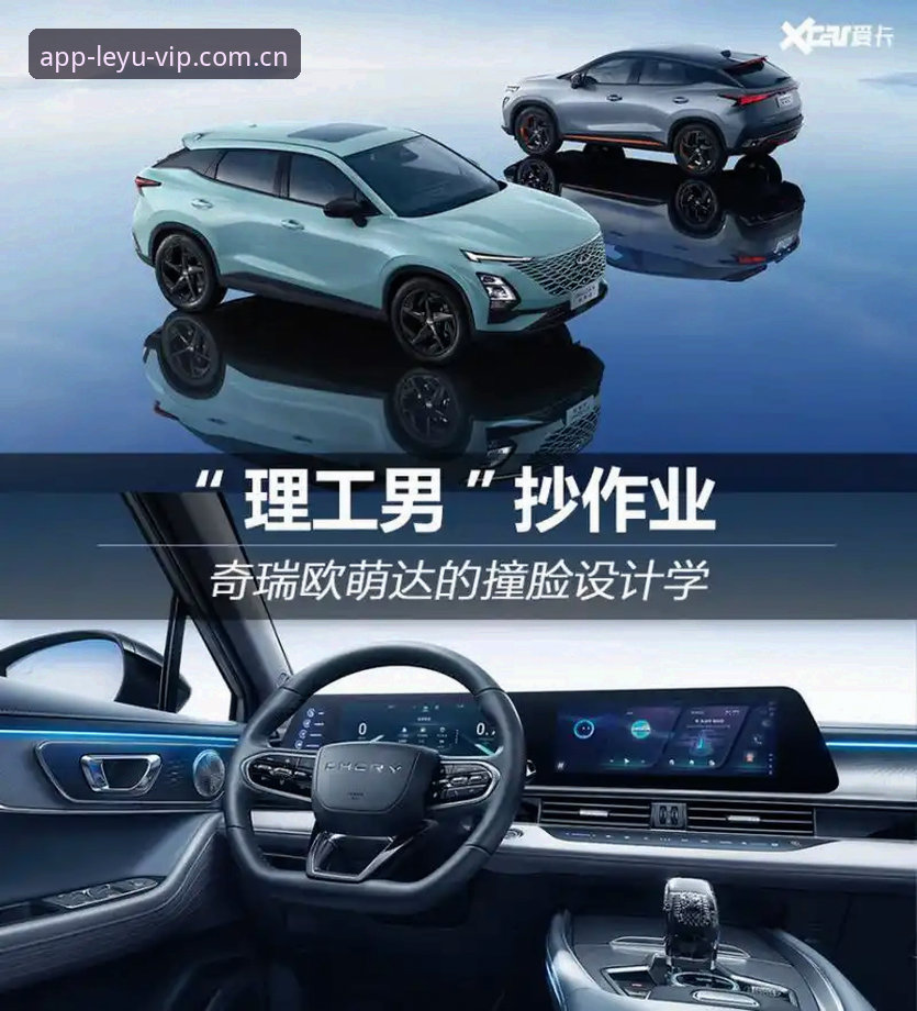 乐鱼体育官网换新指南：从旧版到v2.0.2，我的真实体验与踩坑记录